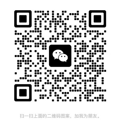 微信